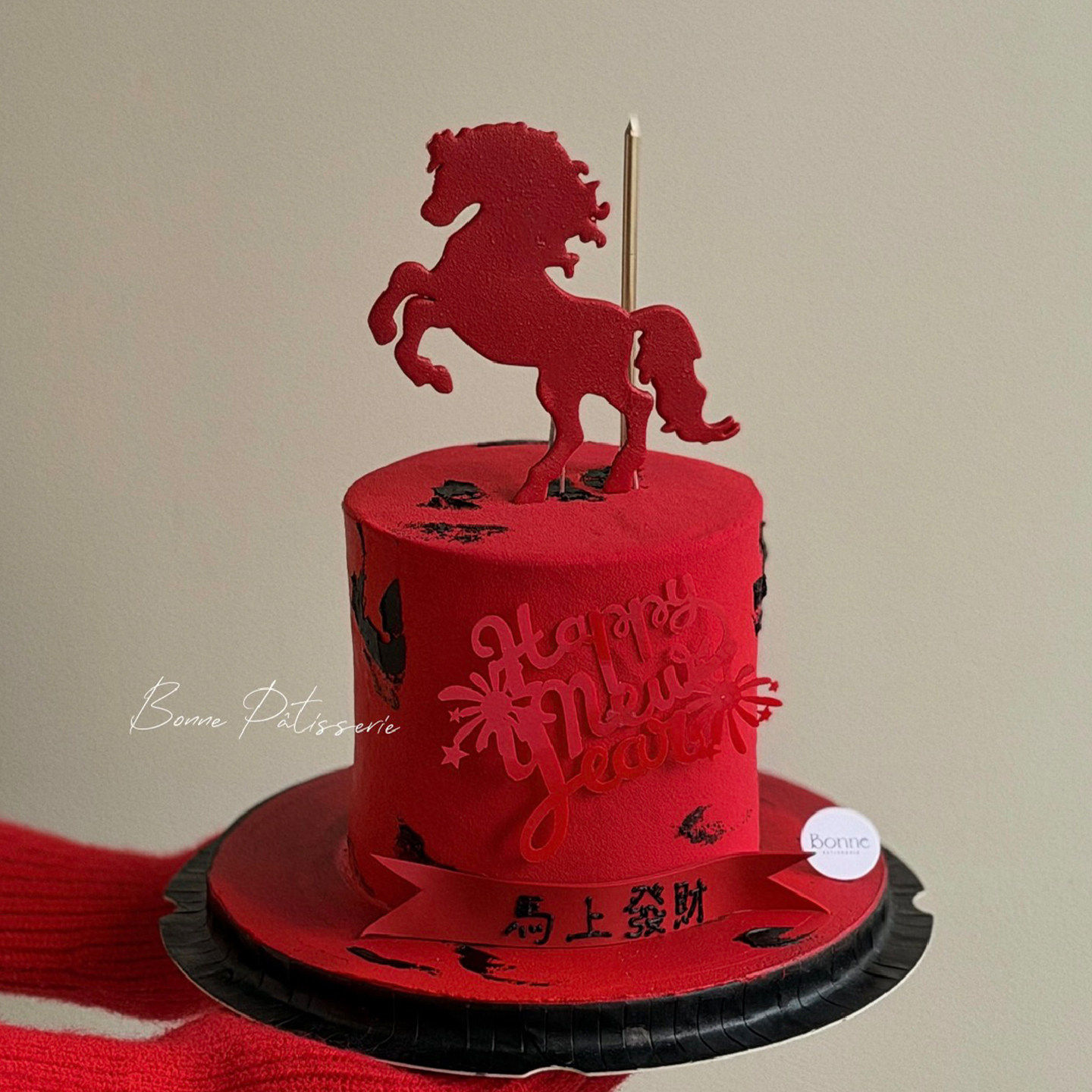 2026马年除夕夜新年马上发财蛋糕装饰红色马上成功英文亚克力插件,节庆用品/礼品,蛋糕/烘焙装饰用品,淘宝优惠券,粉丝福利购,淘宝优惠卷
