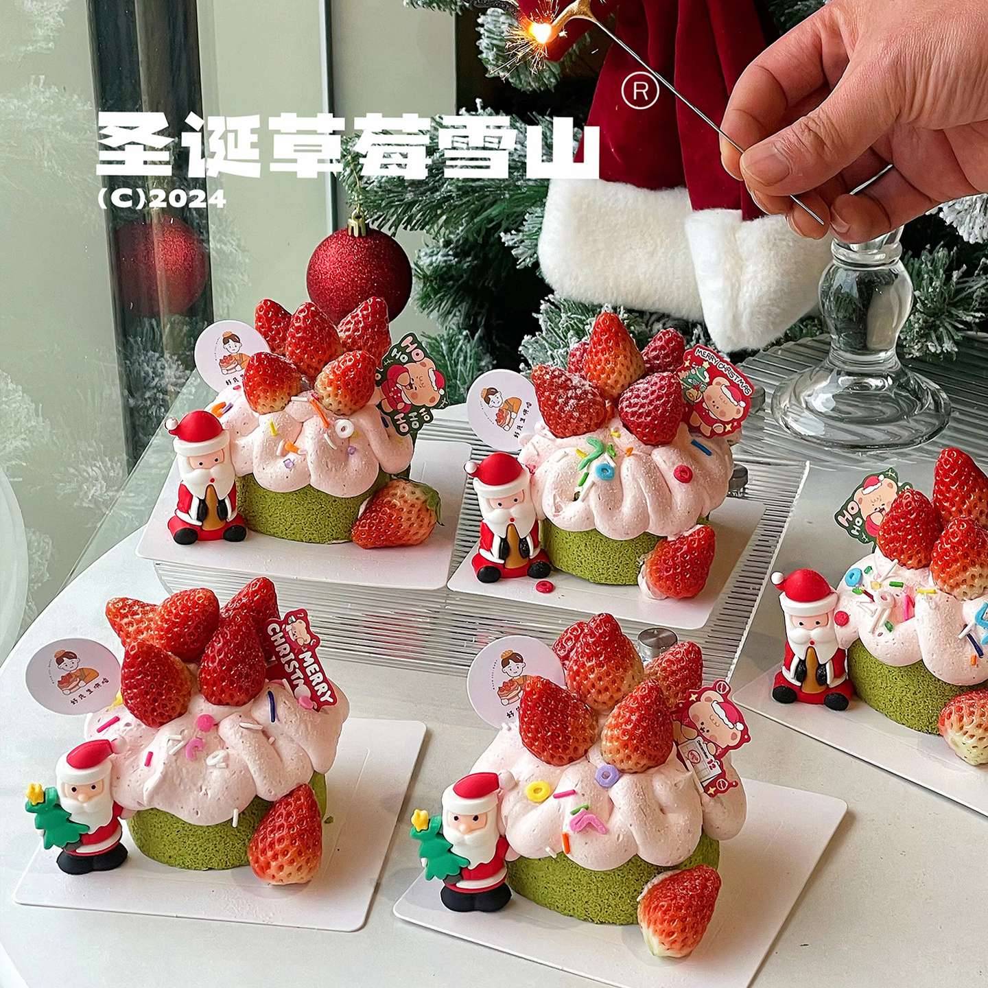 2025圣诞节主题抹茶奶油草莓蛋糕