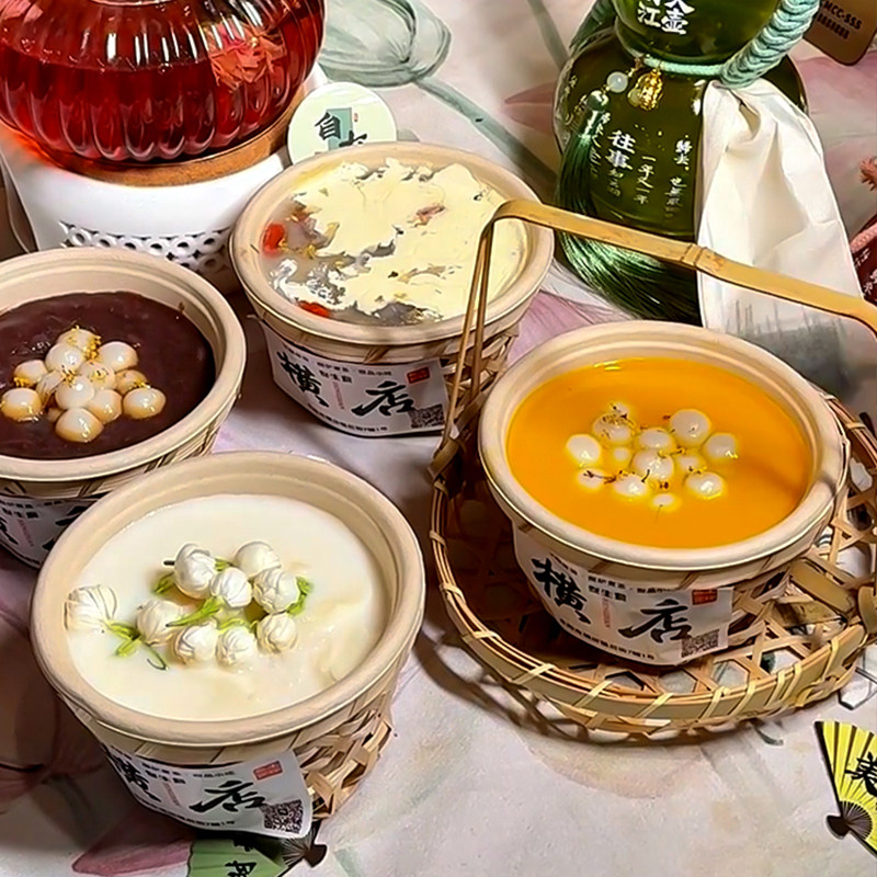 秋天火锅店下午茶甜品豆腐花南瓜小圆子饮品手工竹编碗纸浆碗甜点,节庆用品/礼品,蛋糕/烘焙装饰用品,淘宝优惠券,粉丝福利购,淘宝优惠卷