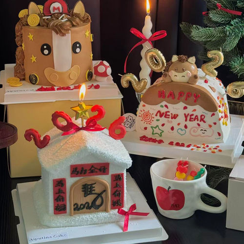 026新年马年跨年主题蛋糕装饰