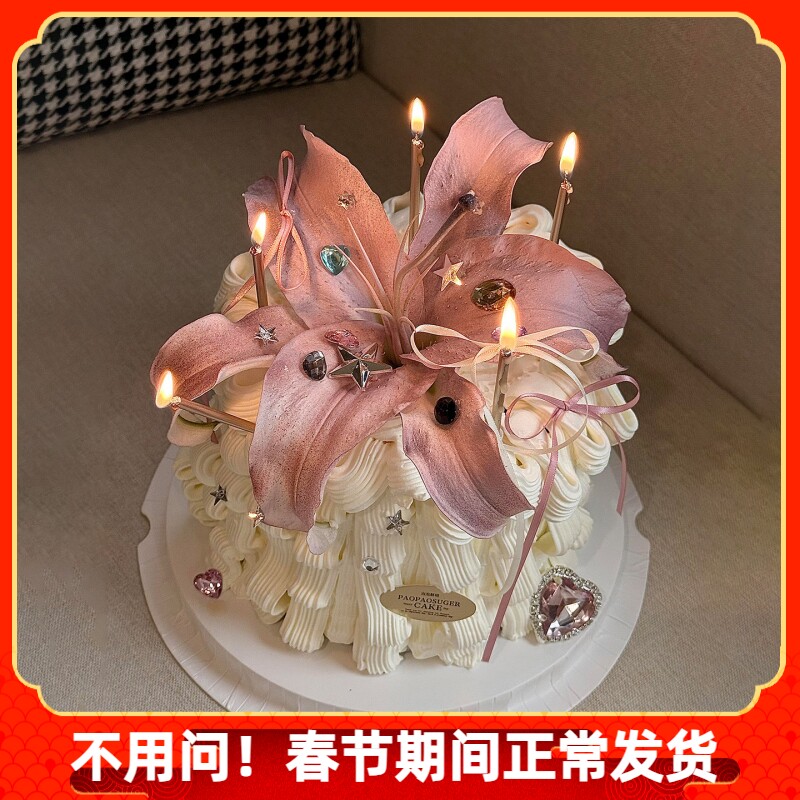 简约ins风钻石百合花蛋糕装饰高级感女神生日仿真花七彩宝石装扮