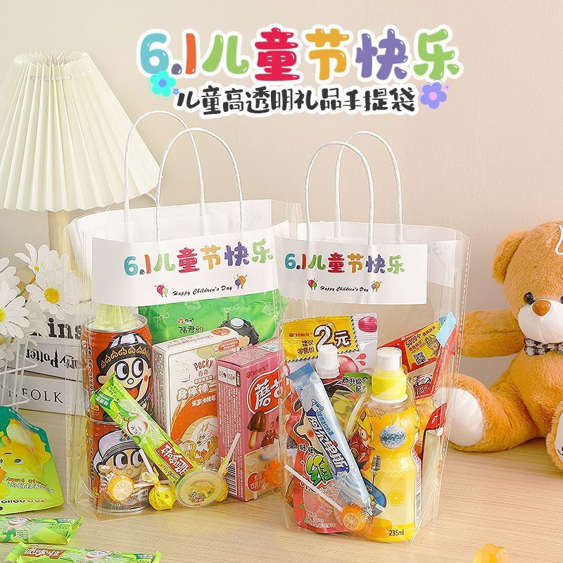 爆款61儿童节伴手礼礼品袋手提袋幼儿园主题活动烘焙店饼干包装袋,节庆用品/礼品,蛋糕/烘焙装饰用品,淘宝优惠券,粉丝福利购,淘宝优惠卷