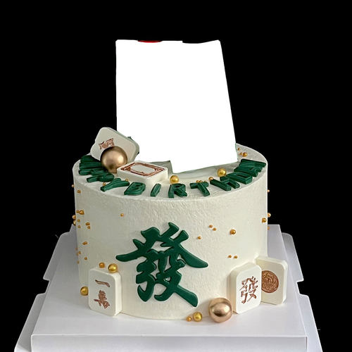 麻将发财蛋糕装饰發字翻糖模具金珠暴富男士长辈生日烘焙甜品摆件