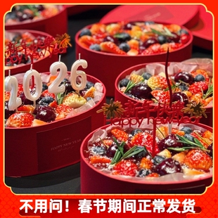 2026新年主题除夕夜莓果提拉米苏蛋糕盒椭圆形礼盒英文贴数字蜡烛