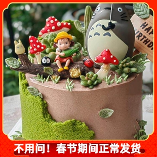 宫崎骏的春天漫画风打伞龙猫树枝蘑菇女孩卡通千与千寻蛋糕装饰