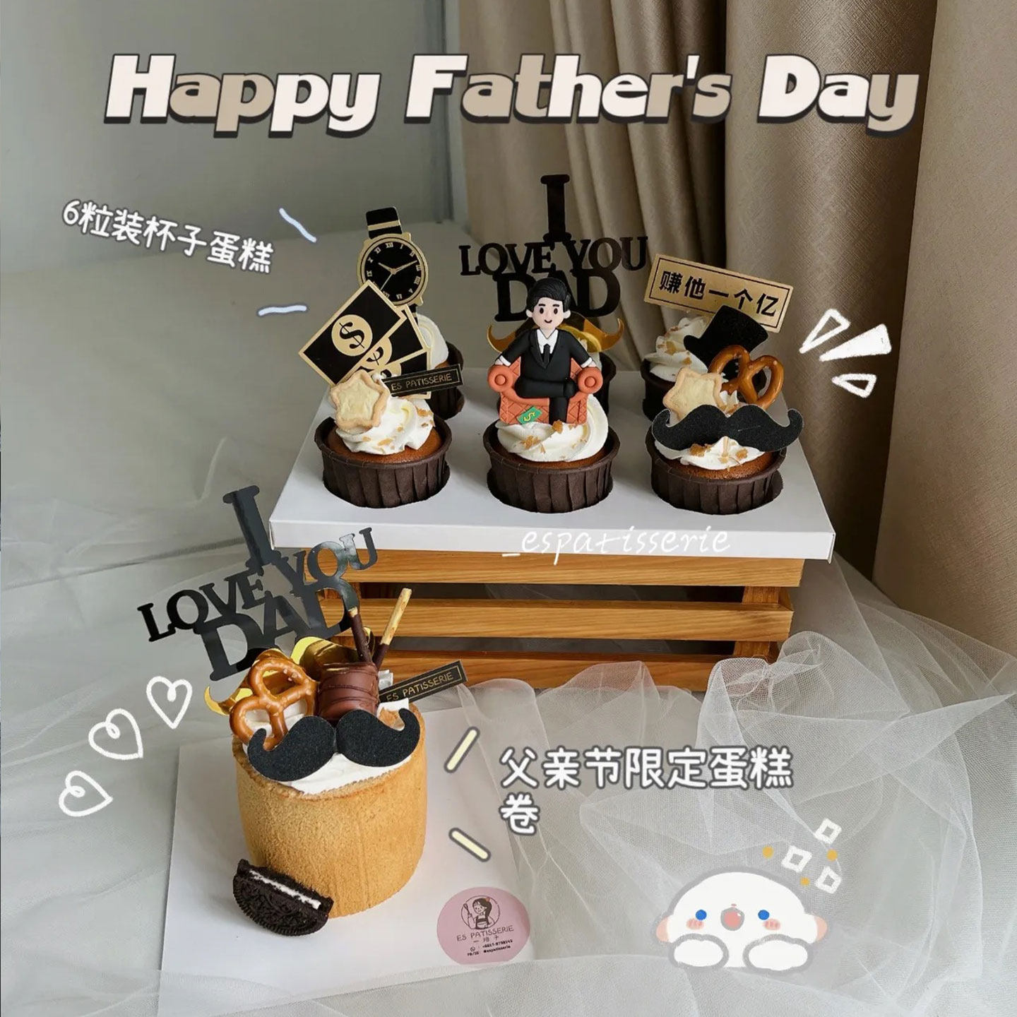 爆款父亲节Boss老爸蛋糕装饰老板摆件金主DAD插件插牌饼干配件,节庆用品/礼品,蛋糕/烘焙装饰用品,淘宝优惠券,粉丝福利购,淘宝优惠卷