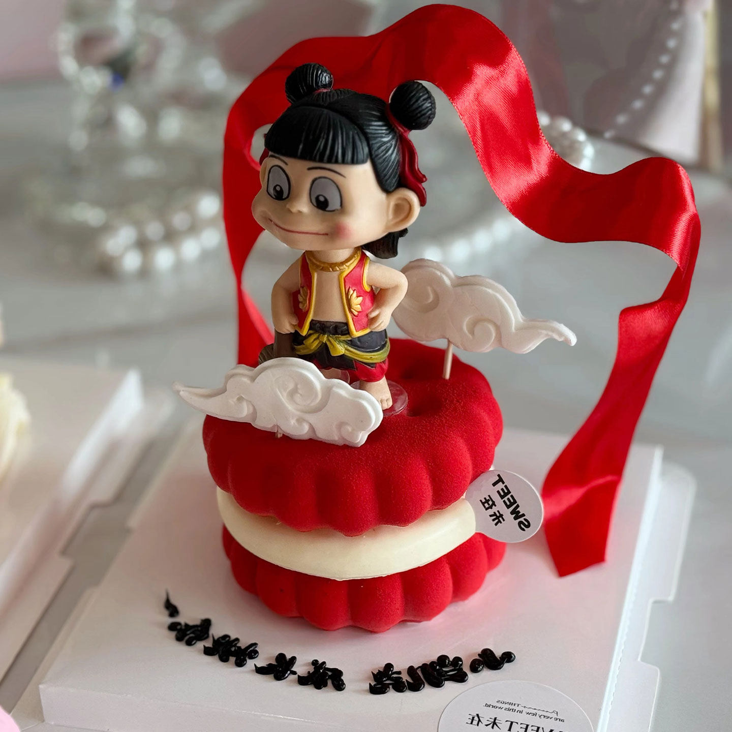 网红emoji哪吒夹心饼干蛋糕装饰哪吒闹海混天绫插件祥云模具插牌,节庆用品/礼品,蛋糕/烘焙装饰用品,淘宝优惠券,粉丝福利购,淘宝优惠卷