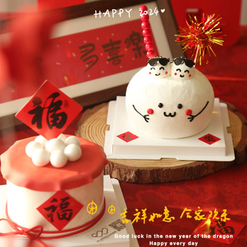 2025中式元宵佳节蛋糕装饰甜品糖葫芦雨丝插件不干胶福字贴汤圆,节庆用品/礼品,蛋糕/烘焙装饰用品,淘宝优惠券,粉丝福利购,淘宝优惠卷