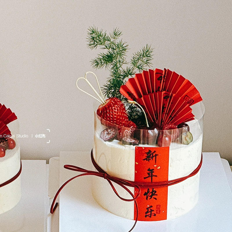 2025中式新年蛋糕装饰古风纸扇插件国风新年快乐插牌跨年贴纸装扮,节庆用品/礼品,蛋糕/烘焙装饰用品,淘宝优惠券,粉丝福利购,淘宝优惠卷