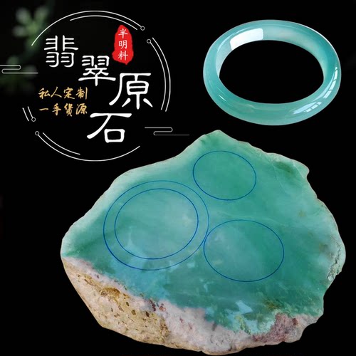 鼎凯冰种翡翠冰种原石矿区汇率低