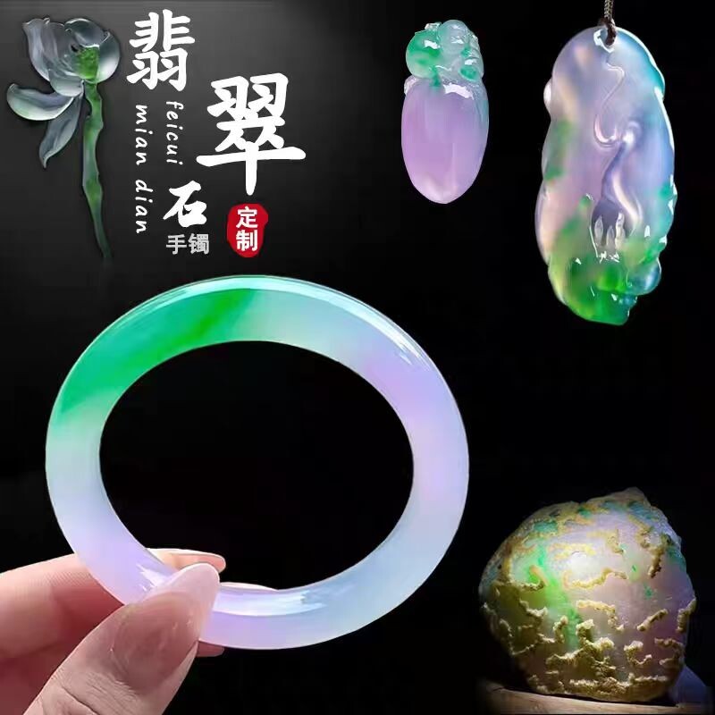 翡翠珠宝缅甸饰品天然翡翠图片