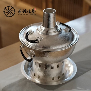 千锤佳艺足银999银火锅纯银家用火锅银锅手工银餐具银器银饰送礼