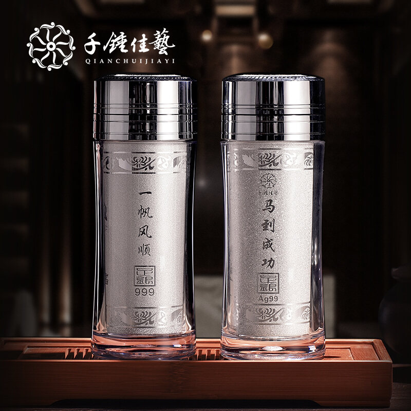 云南雪花银水杯999足银内胆茶水分离保温杯子男女士车载商务送礼