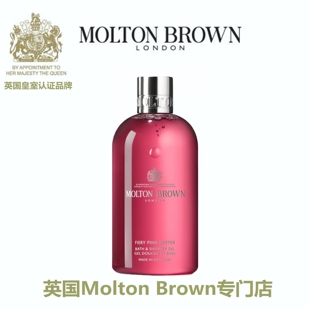 Pink Molton Pepper Fiery 火热粉胡椒沐浴露 Brown 摩顿布朗
