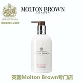 Brown 摩顿布朗 粉胡椒 Molton 香橙佛手柑 大黄玫瑰护手乳润手乳