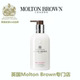 Brown 摩顿布朗 粉胡椒 Molton 香橙佛手柑 大黄玫瑰护手乳润手乳
