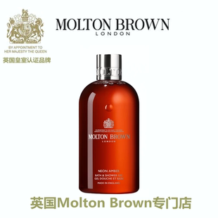 Neon Molton 霓虹琥珀沐浴露 摩顿布朗 Amber Brown