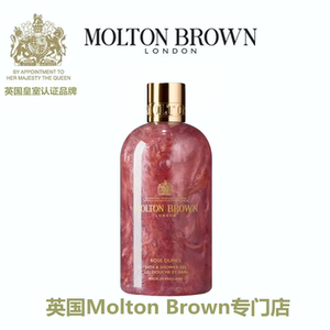 Molton Brown 摩顿布朗 沙漠玫瑰 Rose Dunes 沐浴露 300ML