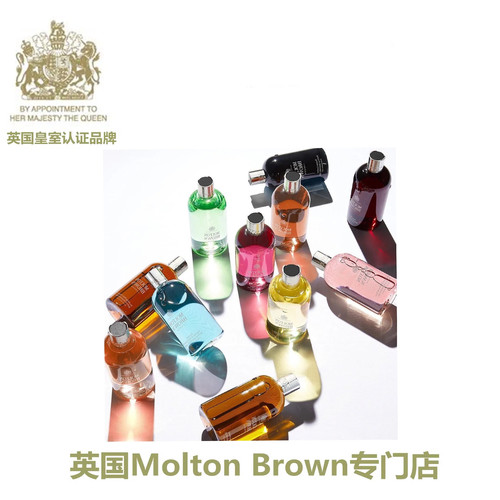 moltonbrown持久香氛沐浴露