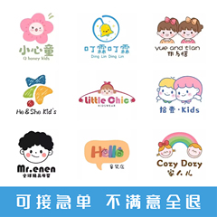 logo设计原创注册商标设计定制公司高端品牌字体卡通VI图标志制作