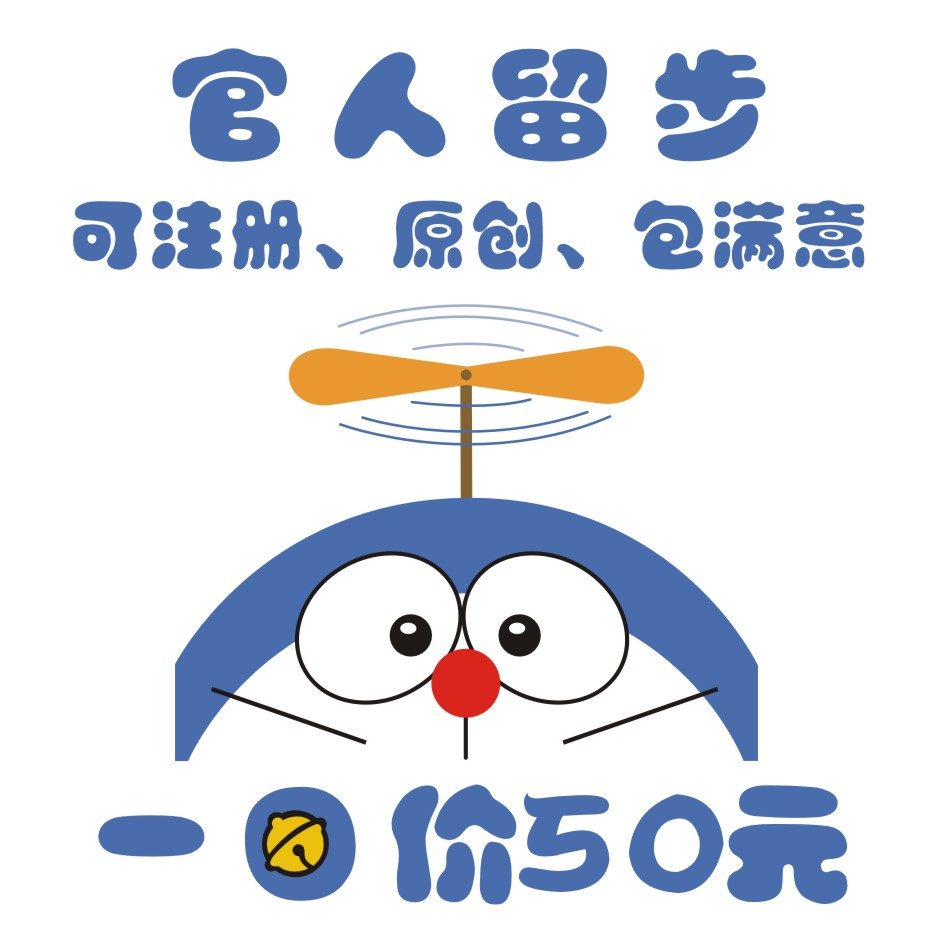 logo设计原创商标公司企业品牌vi字体卡通图标手绘定制作网红头像