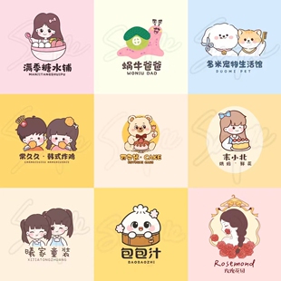 原创logo设计卡通手绘高端宠物甜品烘焙童装可爱店ip头像商标定制