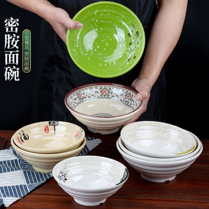 商用密胺加厚面馆专用碗麻辣烫碗