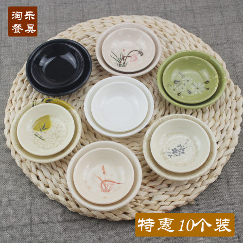 圆形彩色塑料味碟仿瓷商用