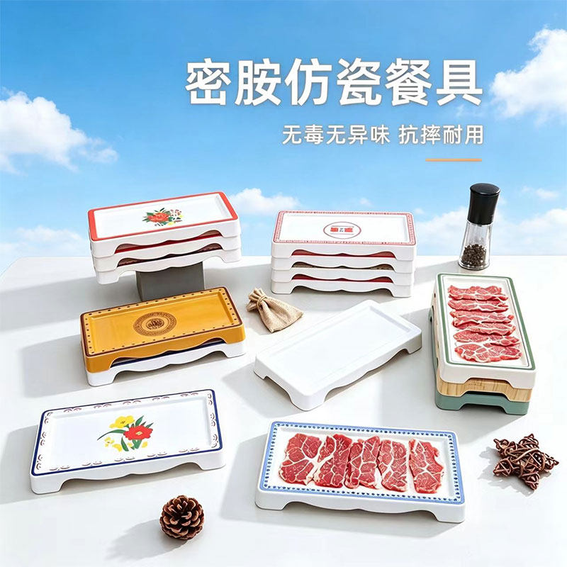 网红潮汕鲜切吊龙牛肉摆盘肥牛盘