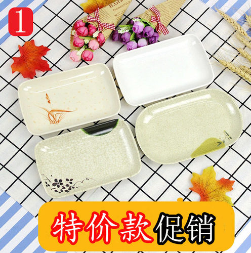 广东肠粉密胺塑料长方形肠粉盘子