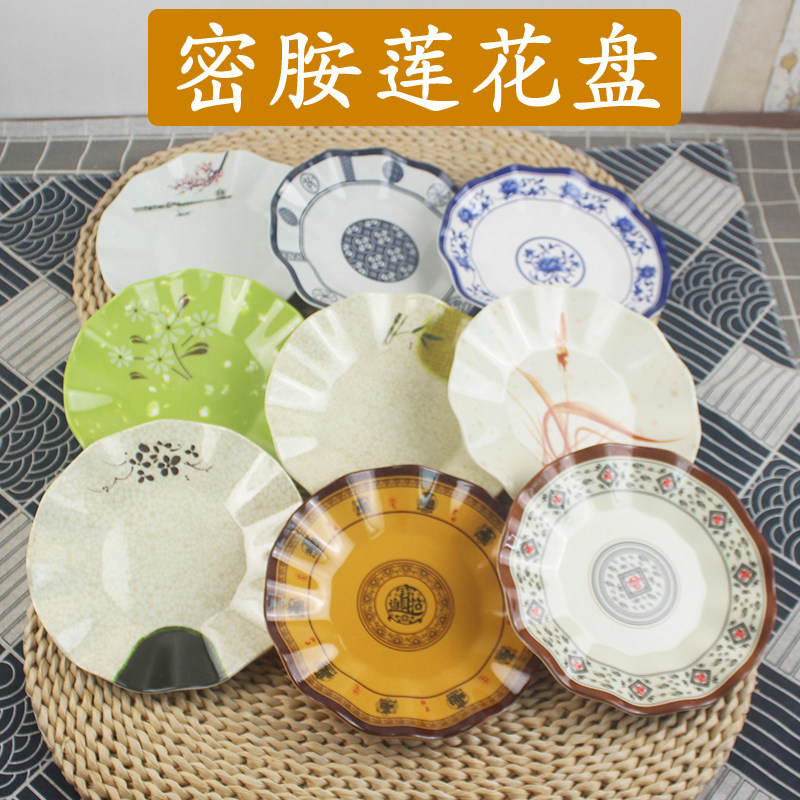 密胺KTV小菜碟花生盘商用小吃盘