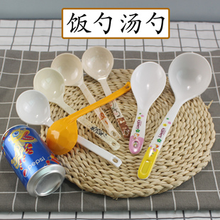 密胺加长汤勺饭羹勺子大汤勺仿瓷塑料麻辣烫长柄勺调羹汤匙子餐具
