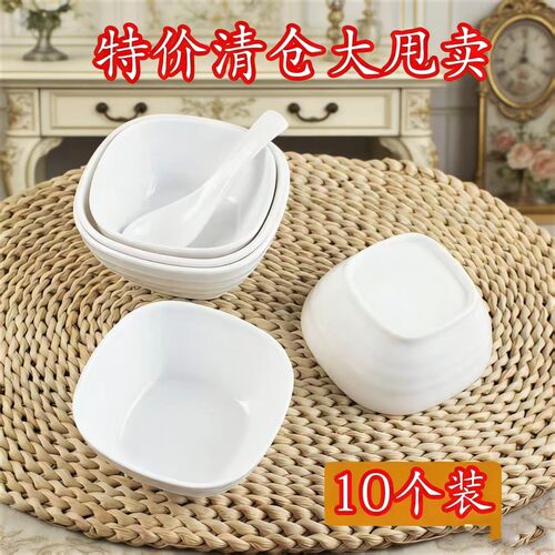 密胺白色火锅店调料碗饭店米饭碗