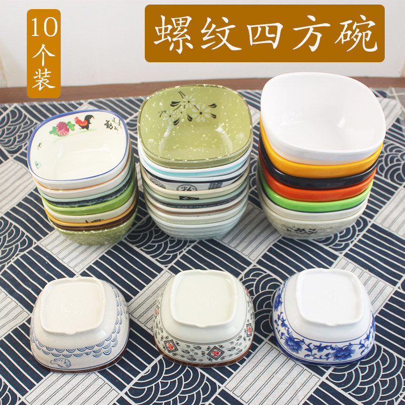 火锅店密胺餐厅调料碗米饭碗白色