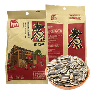 徽记煮瓜子305g即食休闲办公室零食五香味煮葵花籽散装坚果炒货