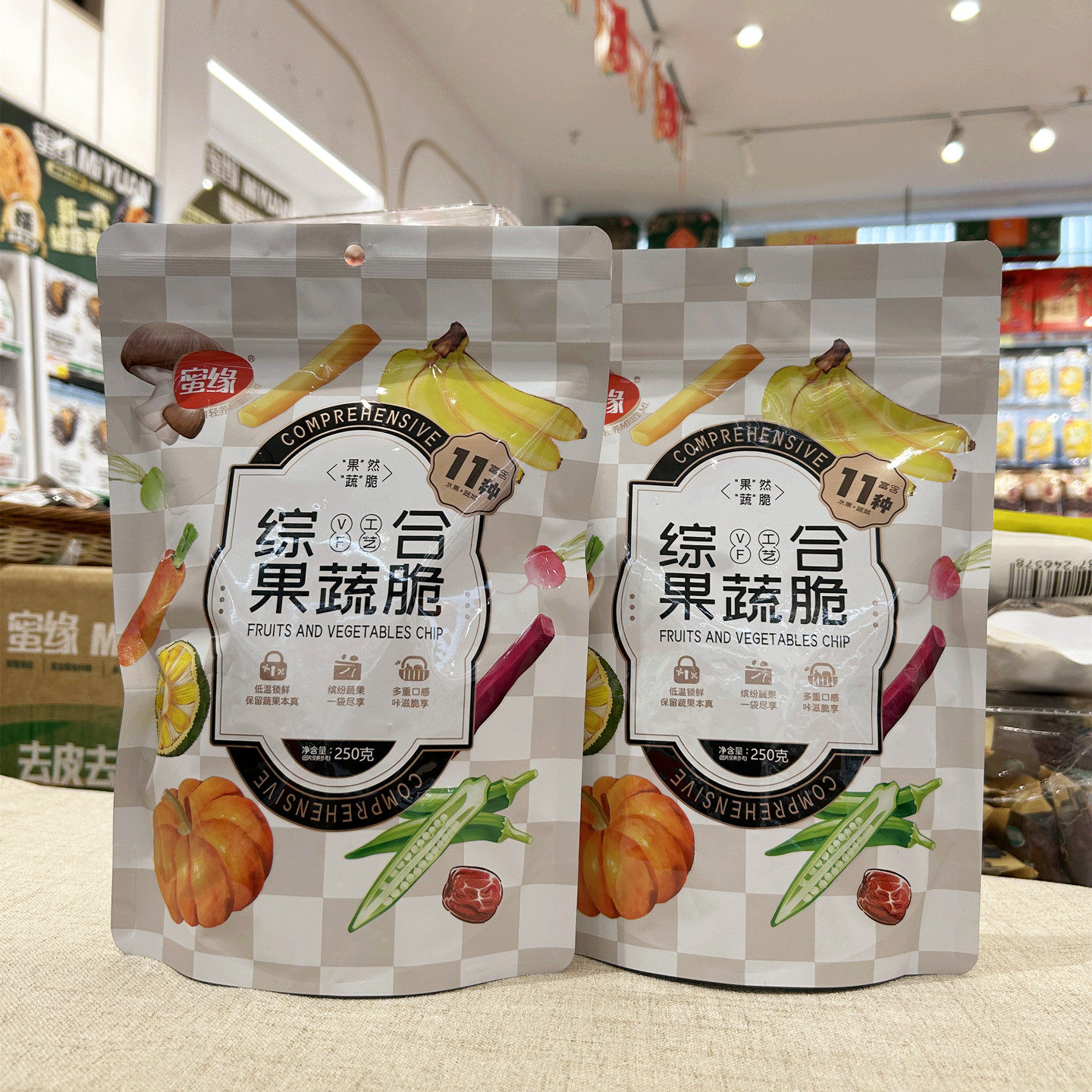 蜜缘综合果蔬脆250g猕猴桃香蕉片胡萝卜脱水蔬菜水果干脆片零食