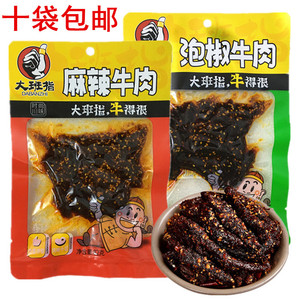 大班指泡椒牛肉82克川味麻辣味牛肉干休闲零食小吃四川达州特产