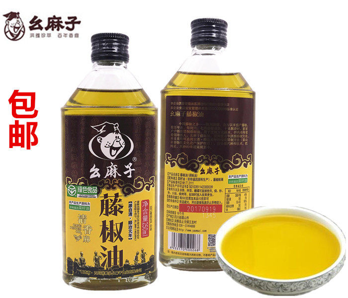 四川眉山市洪雅县幺麻子藤椒油250ml麻椒油青花椒油拌菜川菜调料