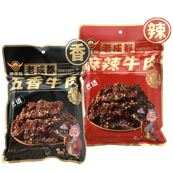 遛洋狗麻辣牛肉270g四川特产成都旅游礼品五香牛肉干卤味休闲零食