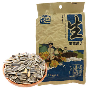 徽记生香瓜子255g即食休闲办公室零食原味煮葵花籽散装坚果炒货