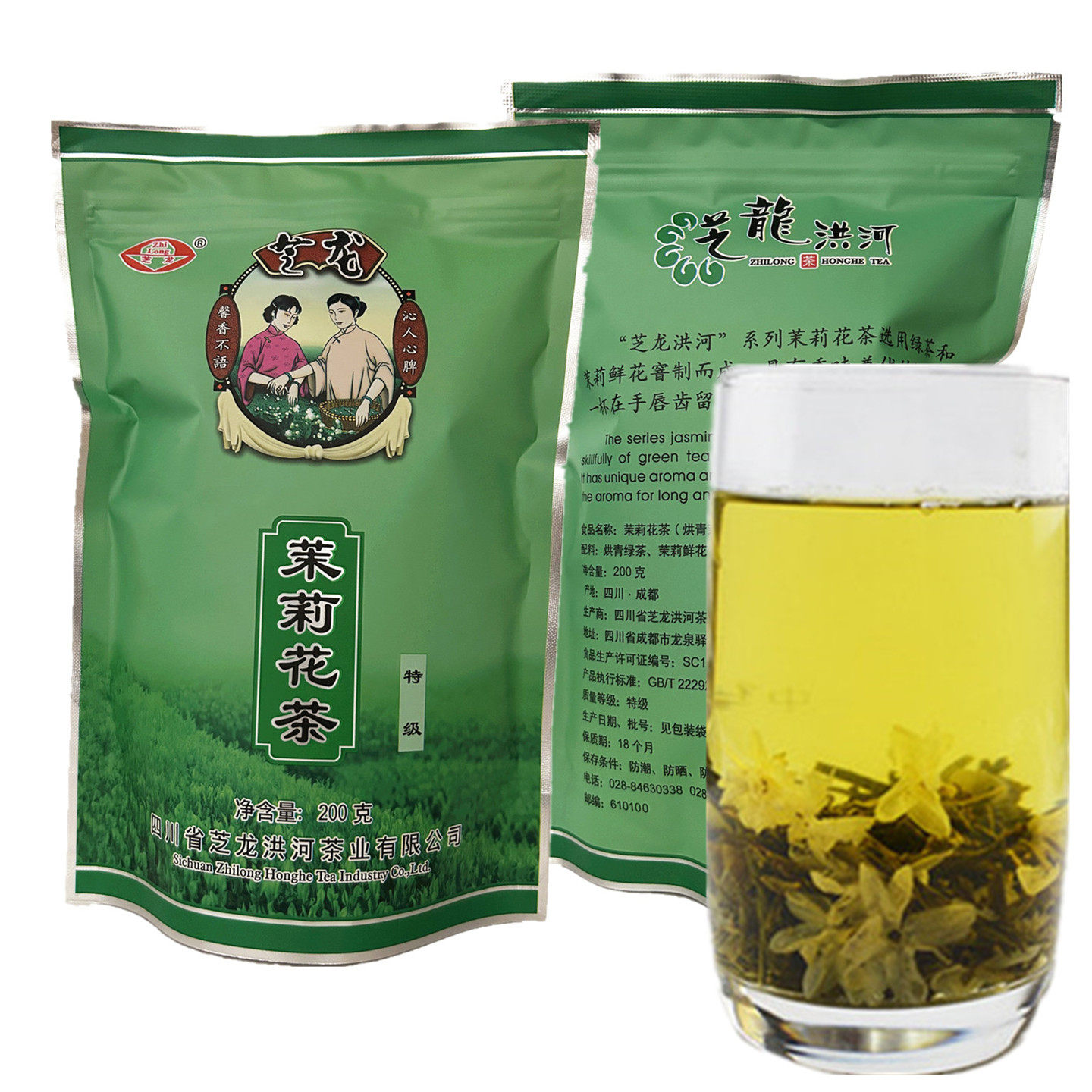 芝龙洪河茉莉花茶200g春茶绿茶花毛峰花毛尖浓香型四川高山茶叶