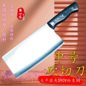 鉴心作大平磨夹CPM S90V粉末钢砍斩切两用锋利耐久家用厨师专用刀