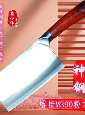 菜刀熔接M390粉末钢刀鉴心作厨师专业VG10女士锋利耐久切片刀