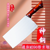 粉末钢菜刀通体M390胜vg10专业厨师刀sg2大马士革夹钢家用切片刀
