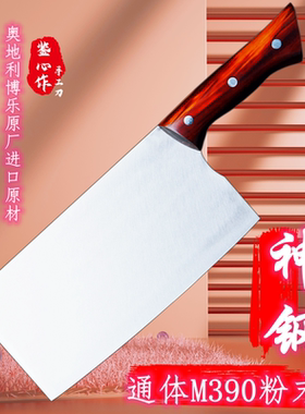 粉末钢菜刀通体M390胜vg10专业厨师刀sg2大马士革夹钢家用切片刀