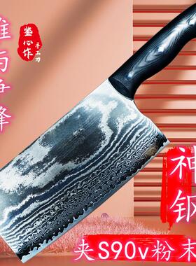 鉴心S90V粉末钢砍切两用刀锋利持久大马士革夹钢厨师专用家用菜刀