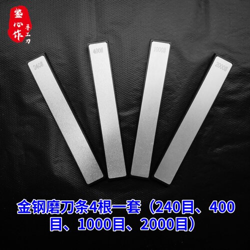 鉴心手动磨刀套装锋利耐久