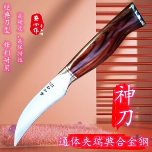 鉴心小弯刀爪刀通体夹钢瑞典合金钢水果削皮剔骨手把肉多功能小刀
