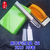 鉴心研磨刀具小工具金钢石砂带手动磨刀荡刀神器套装