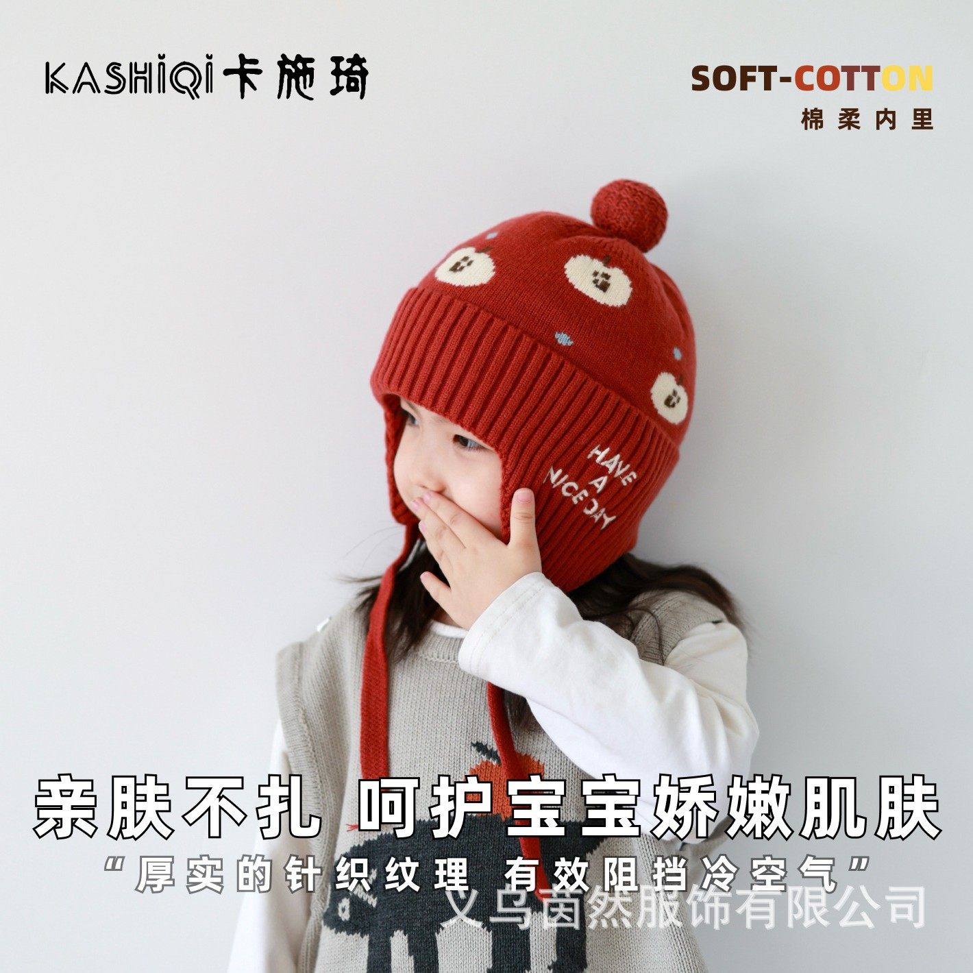 卡施琦 秋冬季儿童帽子毛线帽女宝宝卡通可爱针织套头帽超萌保暖,童装/婴儿装/亲子装,多件套 帽子、围巾、手套等组合,淘宝优惠券,粉丝福利购,淘宝优惠卷